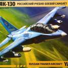 «Звездный» Як-130  
