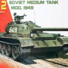Т-54-2  от MiniArt 
