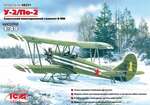 ICM48251 Советский многоцелевой самолет 2МВ По-2