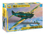 ЗВЕЗДА4803 Модель для сборки: Ла-5 1/48 1/35