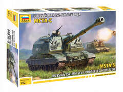 ЗВЕЗДА5045 Российская гаубица МСТА-С 1/72