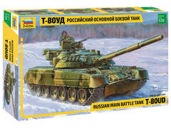 ЗВЕЗДА 3591 Российский основной боевой танк Т-80УД, 1:35