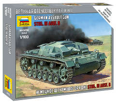 ЗВЕЗДА6155 Нем.штурм.орудие "Штурмгешутц"
