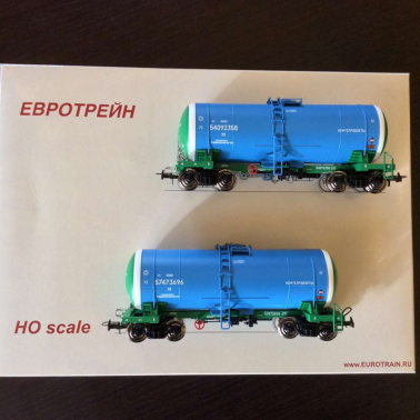 Eurotrain0015 Набор из 2-х цистерн для нефтепродуктов с открытой рамой РЖД, H0