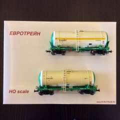 Eurotrain0012 Набор из 2-х цистерн "Спирт Растворитель" H0
