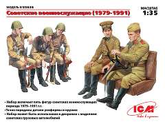 ICM35636 Советские военнослужащие (1979-1991), (5 фигур)