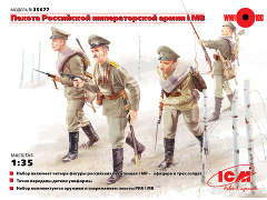 ICM35677 Пехота Российской императорской армии WWI