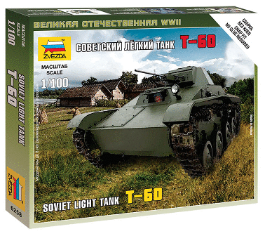 ЗВЕЗДА 6258 Советский легкий танк Т-60, 1:100