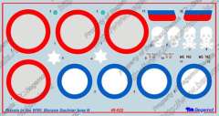 BegemotDecals48-022 Декаль для Моран Солнье тип Н в ПМВ 1/48