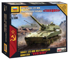 ЗВЕЗДА 7421 Советская 122-мм самоходная гаубица "Гвоздика", 1:100