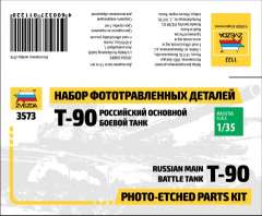 ЗВЕЗДА1122 Набор фототравления для "Т-90"