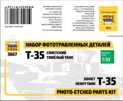 ЗВЕЗДА1123 Набор фототравления для "Т-35"