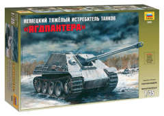 ЗВЕЗДА3669 Немецкий тяжелый истребитель танков "Ягдпантера"