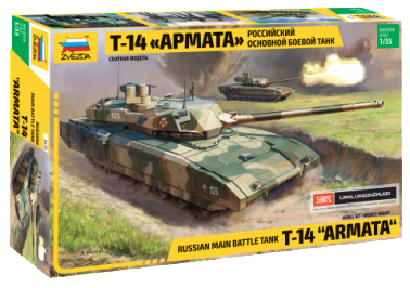 ЗВЕЗДА 3670 Российский основной боевой танк "Т-14 Армата", 1:35