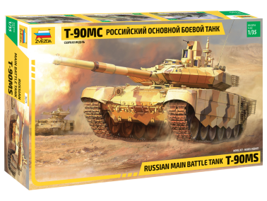 ЗВЕЗДА 3675 Российский основной боевой танк Т-90МС, 1:35