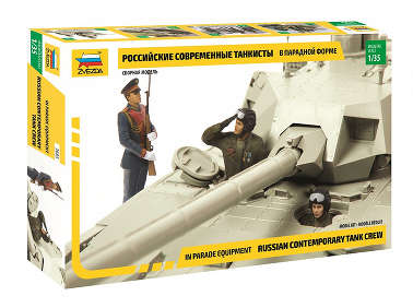 ЗВЕЗДА 3685 Российские современные танкисты в парадной форме, 1:35