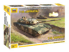 ЗВЕЗДА5056 Российский основной боевой танк "Т-14 Армата 1/72
