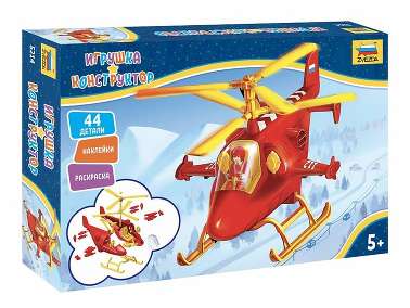 ЗВЕЗДА5214 Сборная игрушка конструктор- Детский спасательный вертолет