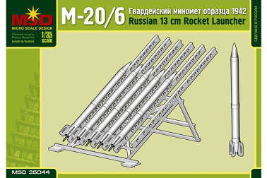 MSD35044 Реактивный миномет М-20 1/35