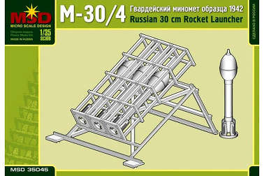 MSD35045 Реактивный миномет М-30/4 1/35