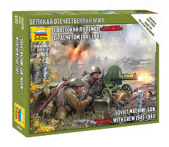 ЗВЕЗДА6104 Советский пулемёт "Максим" с расчетом 1941-43