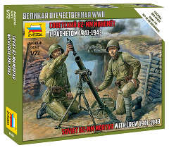 ЗВЕЗДА 6109 Советский 82-мм миномёт с расчётом 1941-43, 1:72