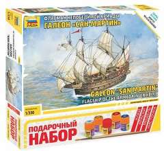 ЗВЕЗДА6502П Флагман непобедимой армады Галеон "Сан-Мартин"