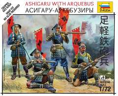 ЗВЕЗДА6402 Асигару-аркебузиры