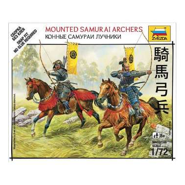 ЗВЕЗДА 6416 Конные самураи-лучники, 1:72