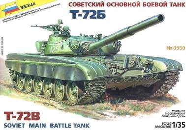 ЗВЕЗДА 3550 Советский основной боевой танк Т-72Б, 1:35