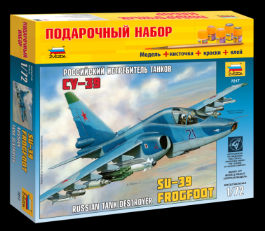 ЗВЕЗДА7217ПН Самолет Су-39, 1:72