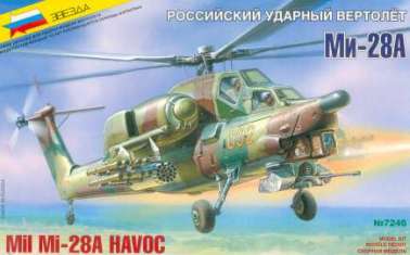 ЗВЕЗДА 7246 Российский ударный вертолет "Ми-28А", 1:72