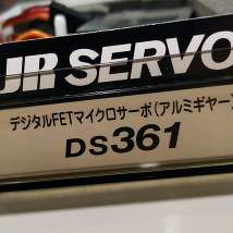 Серво DS 361 (3.8kg/0.24/22g)