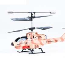 RC15332 Вертолет ИК Cobra с ракетами, 100% готов