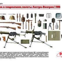 ICM 35671 Вооружение и оборудование Австро-Венгерской пехоты 1 МВ, 1:35