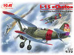 ICM72061 И-15 "Chato", истребитель ВВС Испании