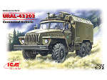 ICM72612 Урал 4320, подвижный командный пункт