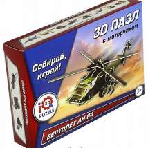 FT20002 3D Пазл Вертолет АН-64, инерционный
