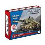 FT20006 3D Пазл Танк King Tiger, инерционный