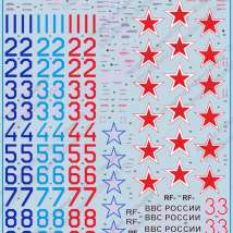 BegemotDecals48-040 Декаль для Микоян МиГ-31БМ(БСМ) 1/48