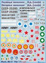 BegemotDecals72-012 Декаль для Миль Ми-8 1/72