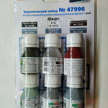 47996 Универсальный набор из 5 акрилатлатексных водоразбавляемых красок+ клей Флот (71095+71100+71101+73049+79042+84030)
