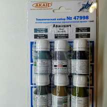 47998 Универсальный набор из 5 акрилатлатексных водоразбавляемых красок+ клей Авиация (70010+73001+73002+73044+78004+84030)