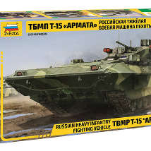 ЗВЕЗДА 3681 Российская тяжелая боевая машина пехоты ТБМПТ Т-15 "Армата", 1:35