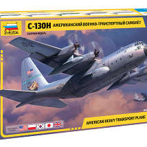ЗВЕЗДА 7321 Американский военно-транспортный самолет С-130Н, 1:72
