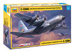 ЗВЕЗДА7321 Американский военно-транспортный самолет С-130Н 1/72