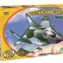 ЗВЕЗДА5210 Сборная игрушка конструктор- Детский российский самолет истребитель