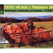 MSD3579 Модель для сборки: Немецкая зенитная установка "Гепард" Sd.Kfz.140/1 Ausf. L Flaskpanzer 38 (t) 1/35