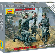 ЗВЕЗДА 6111 Немецкий 81-мм миномёт с расчётом 1939-1942, 1:72
