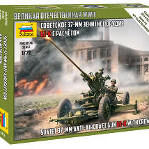ЗВЕЗДА 6115 Советское 37-мм зенитное орудие 61-К с расчётом, 1:72
